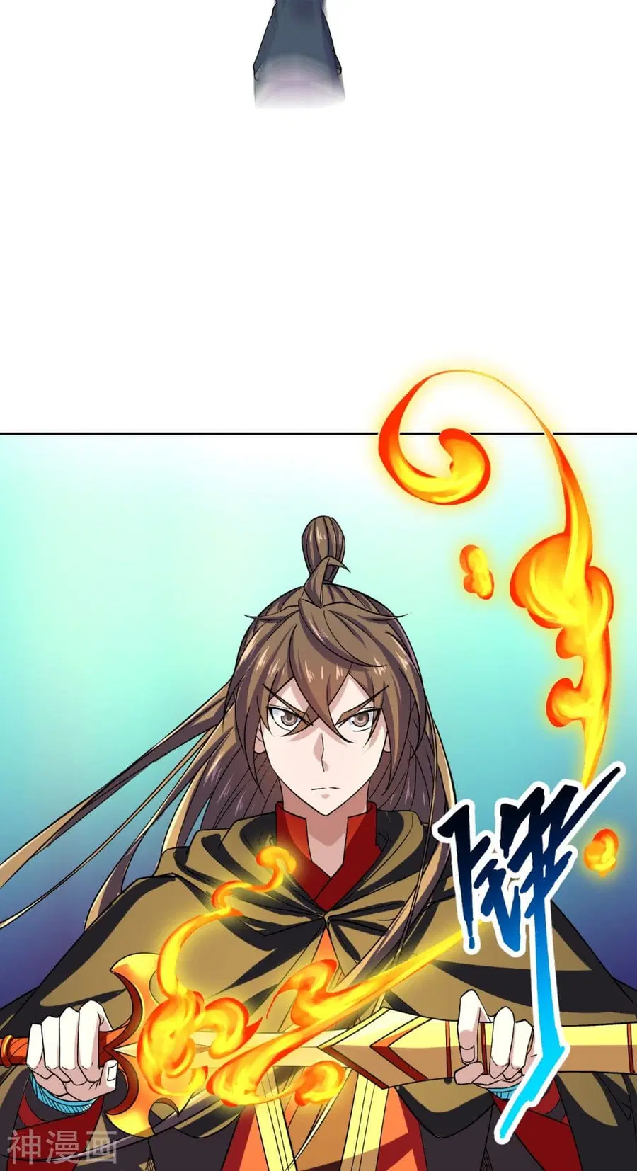 Banished Disciple’s Counterattack ราชาอมตะผู้ถูกขับไล่ ตอนที่ 214 หน้า 23