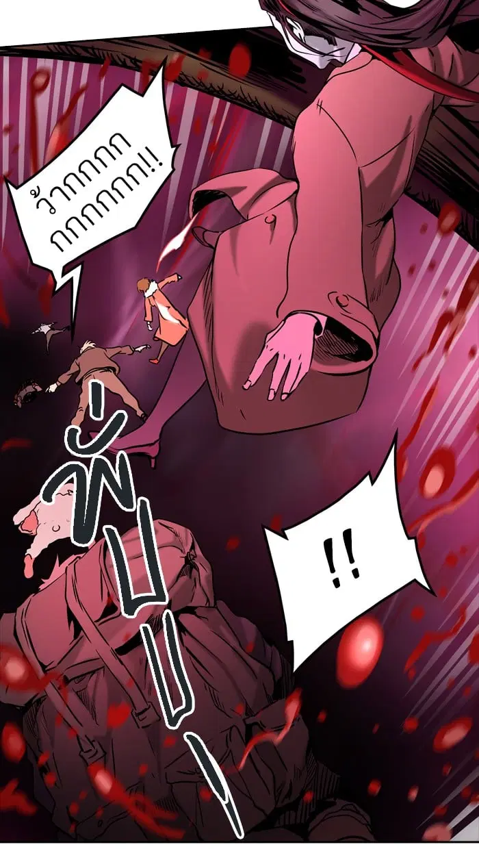 Tower of God ตอนที่ 314 หน้า 69