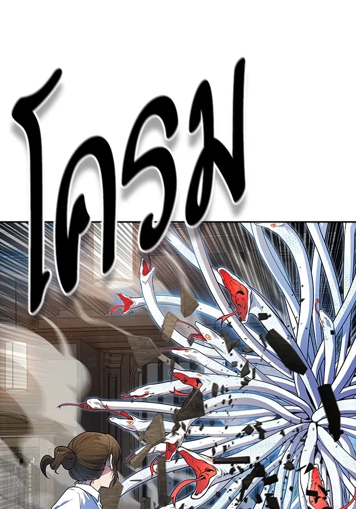 Tower of God ตอนที่ 565 หน้า 111