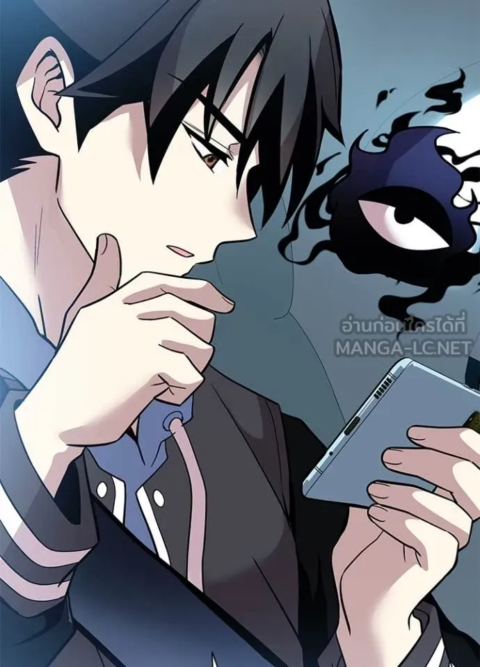 Villain to Kill ตอนที่ 196 หน้า 30