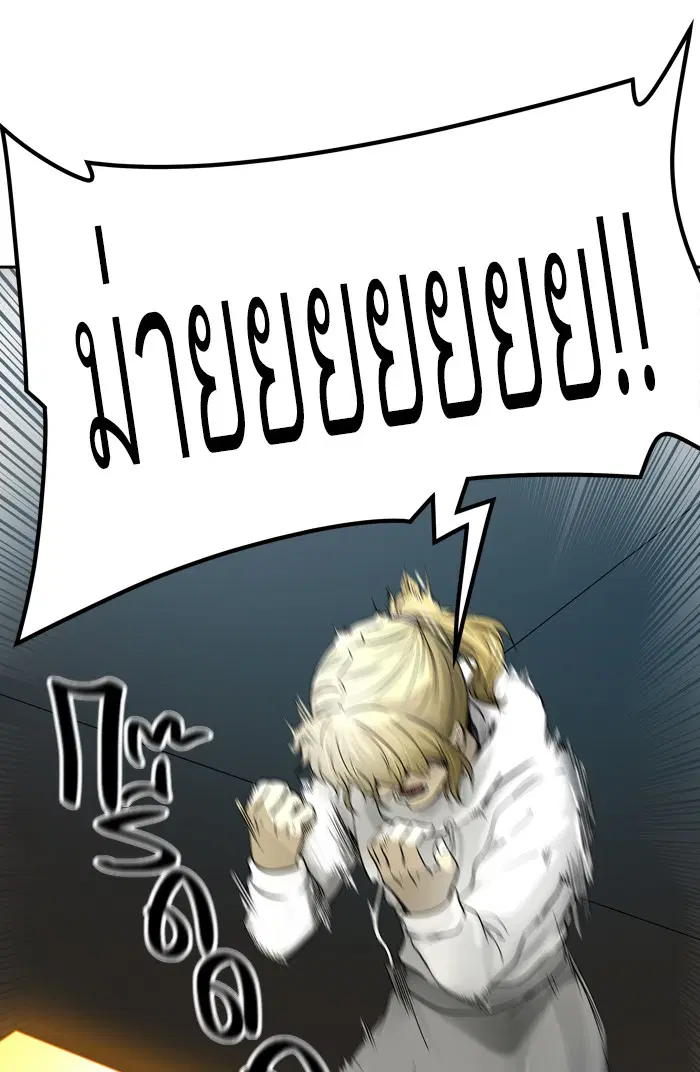 Tower of God ตอนที่ 389 หน้า 51