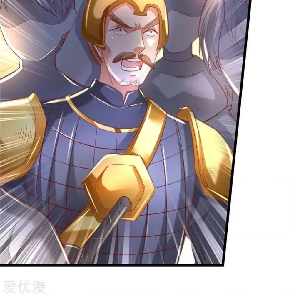 Sky Sword God ตอนที่ 327 หน้า 52
