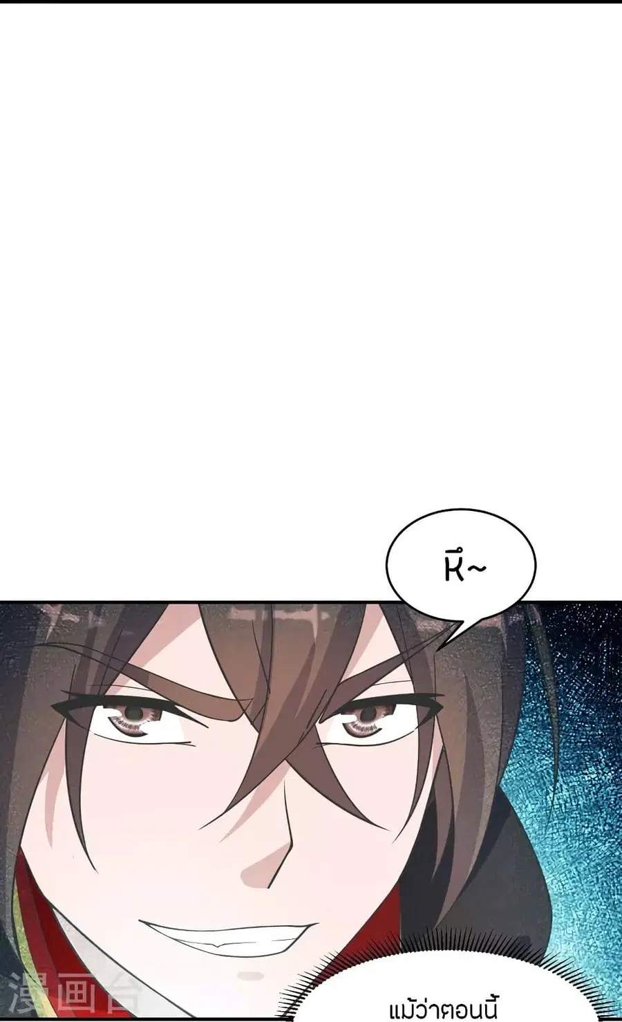 Banished Disciple’s Counterattack ราชาอมตะผู้ถูกขับไล่ ตอนที่ 253 หน้า 34