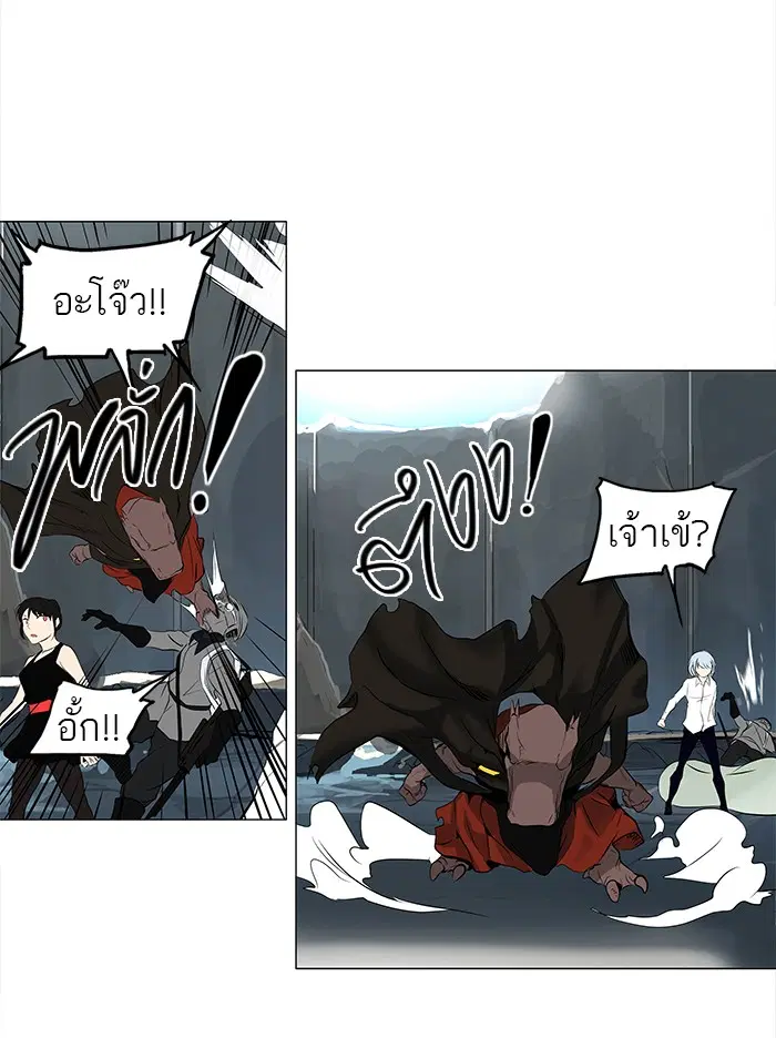 Tower of God ตอนที่ 176 หน้า 31