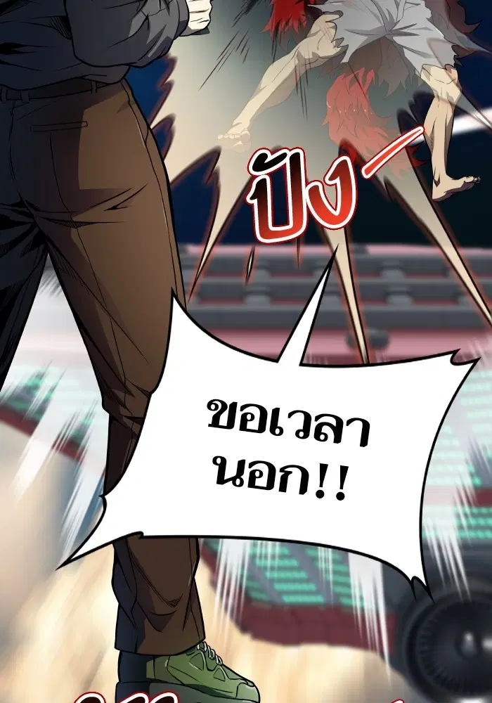 Tower of God ตอนที่ 579 หน้า 160