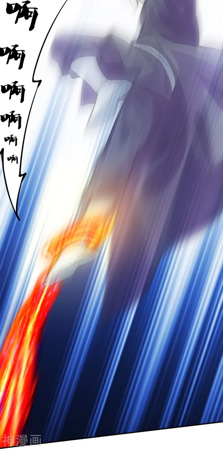 Banished Disciple’s Counterattack ราชาอมตะผู้ถูกขับไล่ ตอนที่ 234 หน้า 20