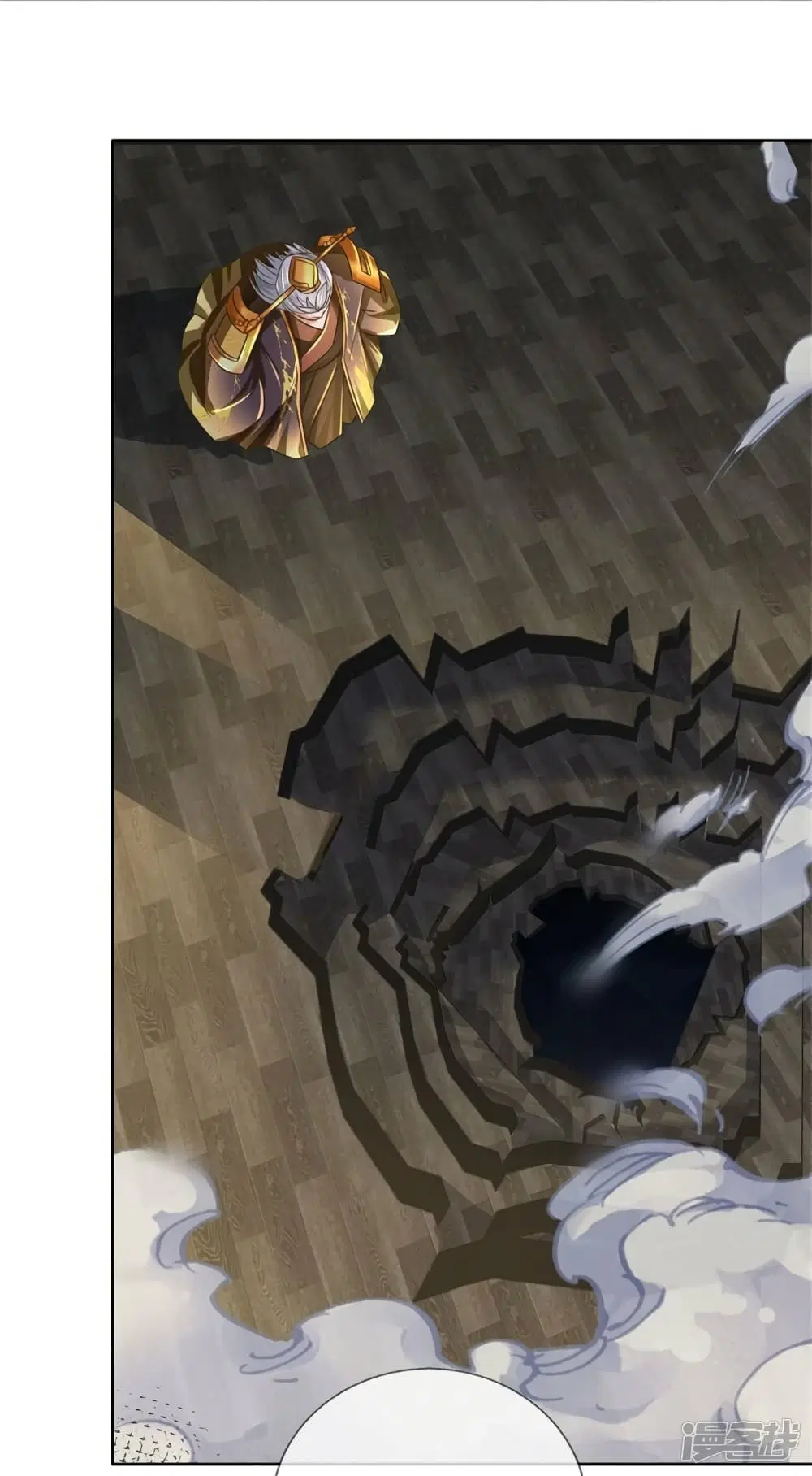 Sky Sword God ตอนที่ 549 หน้า 41