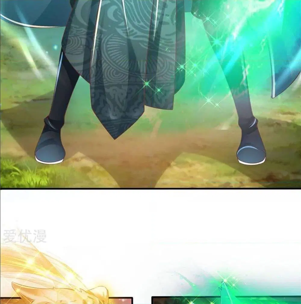 Sky Sword God ตอนที่ 327 หน้า 7