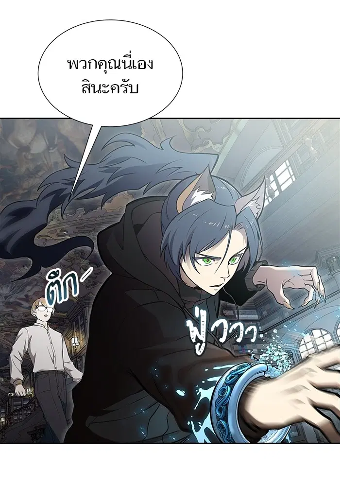Tower of God ตอนที่ 582 หน้า 89