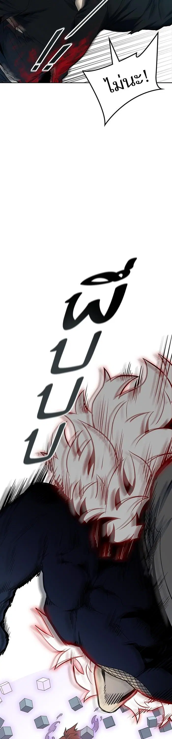 Tower of God ตอนที่ 588 หน้า 19
