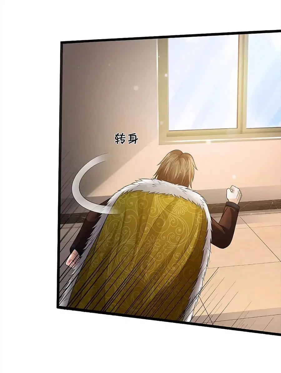 I’m the Great Immortal ตอนที่ 329 หน้า 11