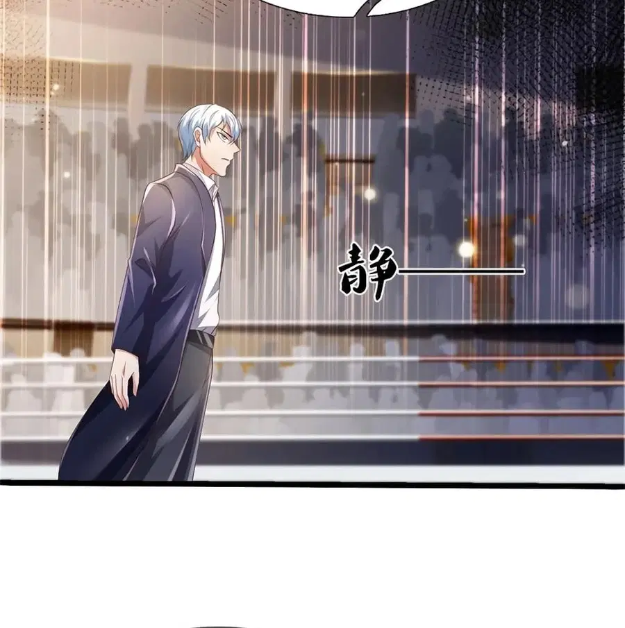 I’m the Great Immortal ตอนที่ 275 หน้า 11