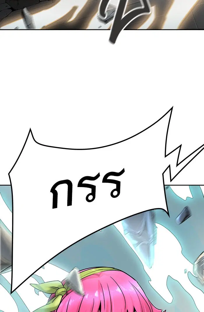 Tower of God ตอนที่ 531 หน้า 64