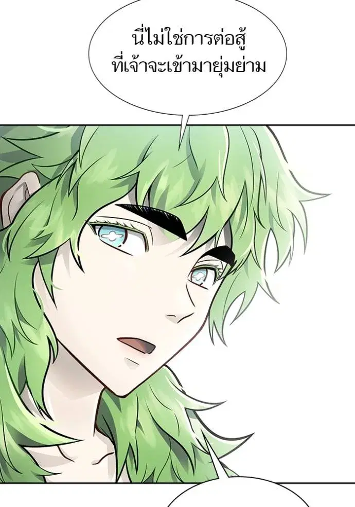Tower of God ตอนที่ 647 หน้า 73