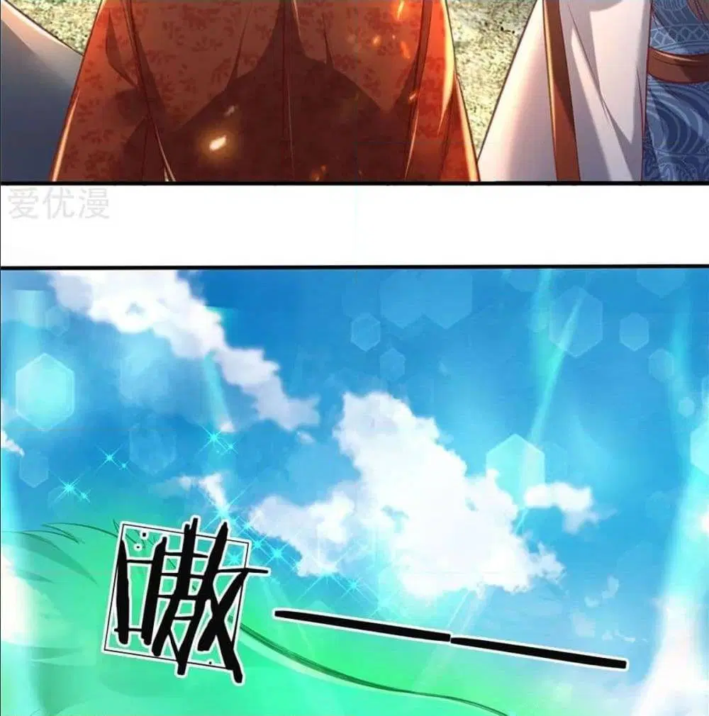 Sky Sword God ตอนที่ 327 หน้า 4