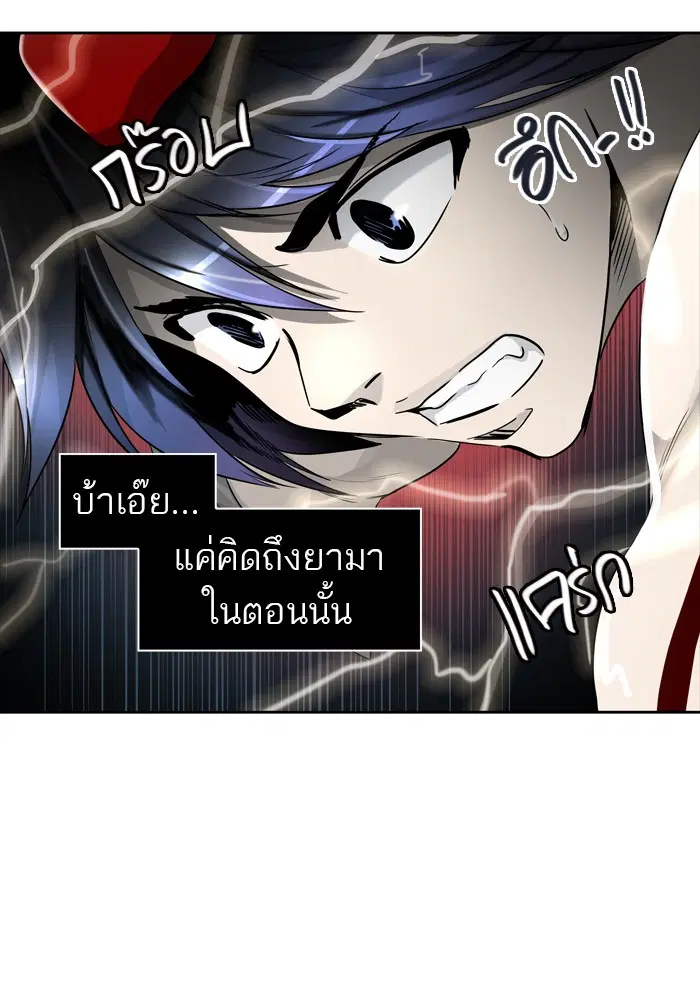 Tower of God ตอนที่ 443 หน้า 67