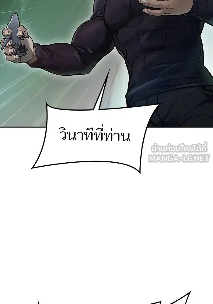 Tower of God ตอนที่ 626 หน้า 132