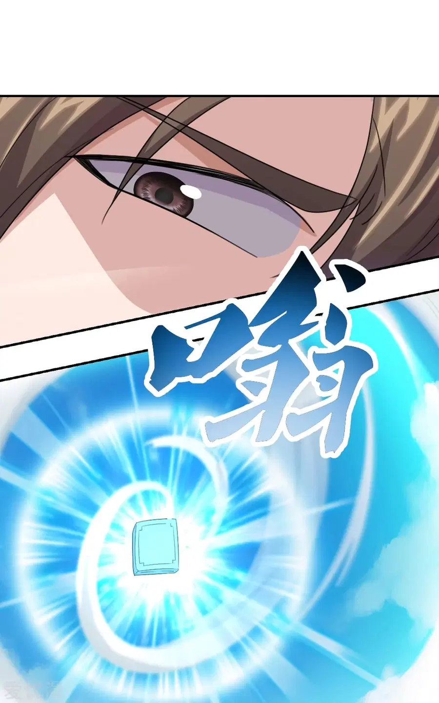 Banished Disciple’s Counterattack ราชาอมตะผู้ถูกขับไล่ ตอนที่ 137 หน้า 11