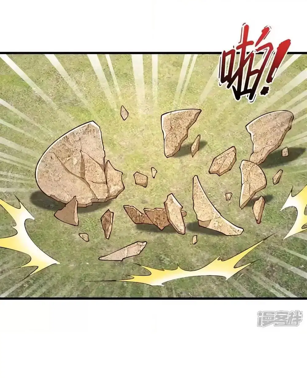 I’m the Great Immortal ตอนที่ 637 หน้า 5