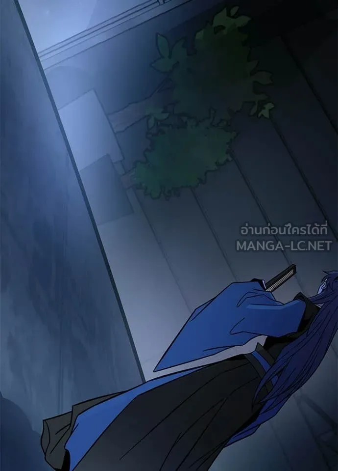 Villain to Kill ตอนที่ 224 หน้า 77