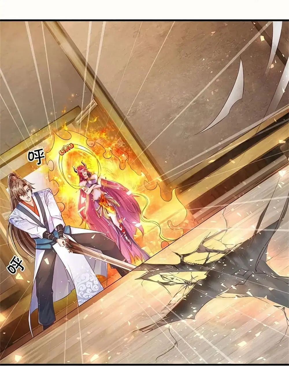 Sky Sword God ตอนที่ 575 หน้า 46