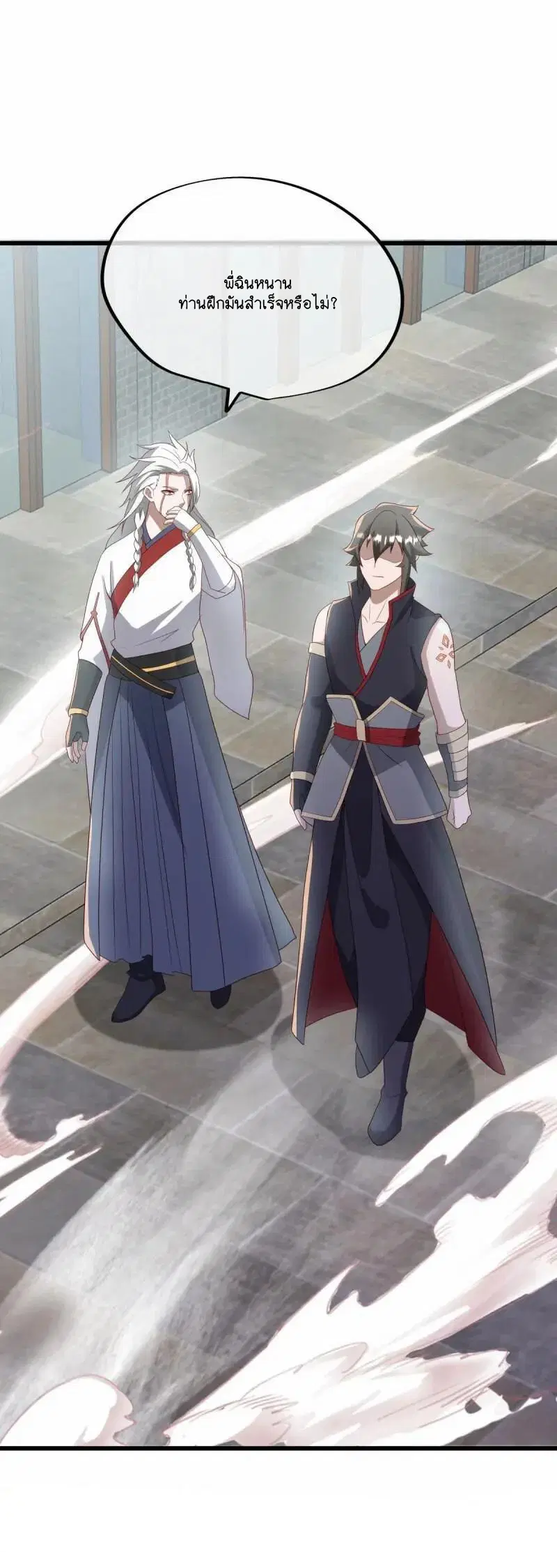 Peerless Battle Spirit ตอนที่ 616 หน้า 28