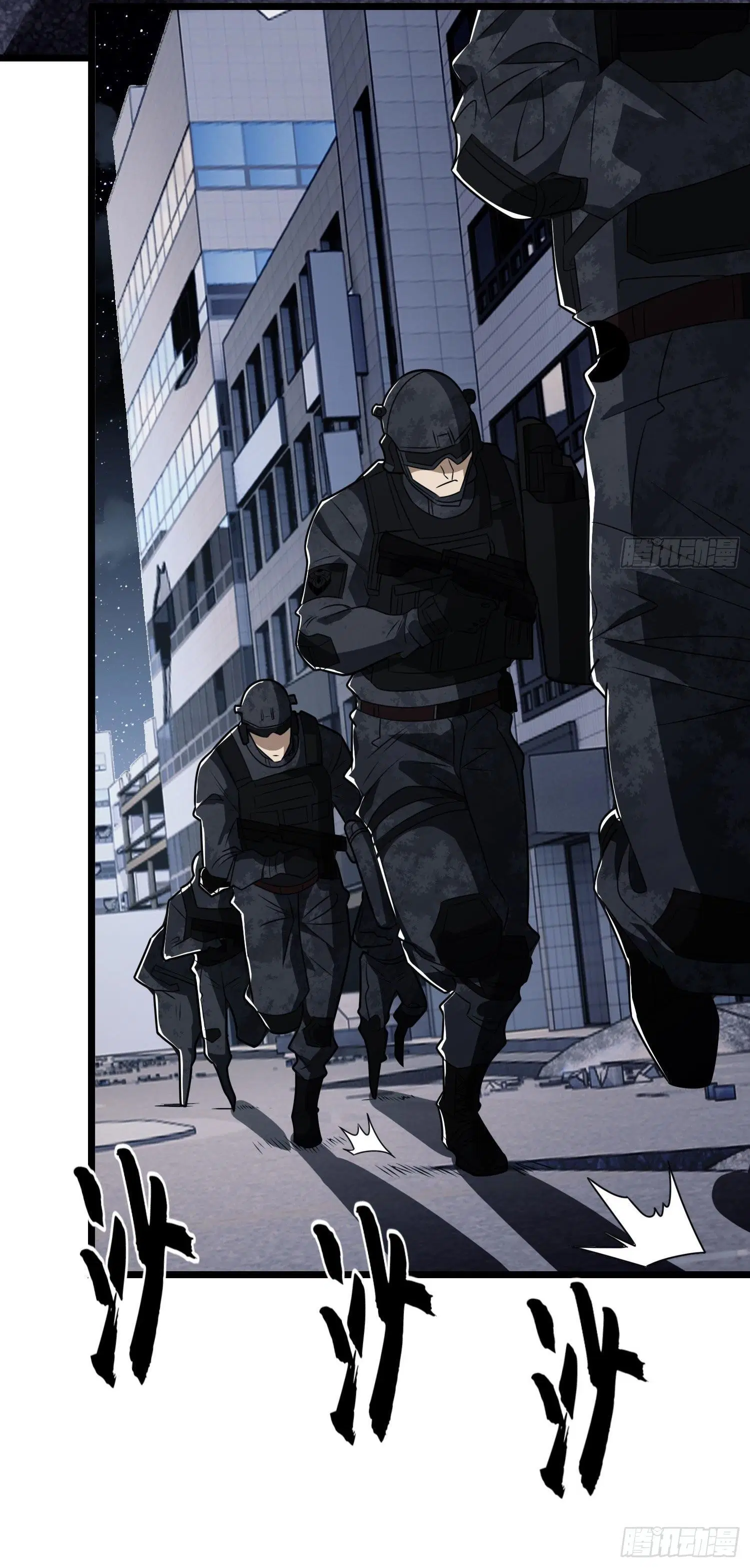 The First Order ตอนที่ 84 หน้า 25