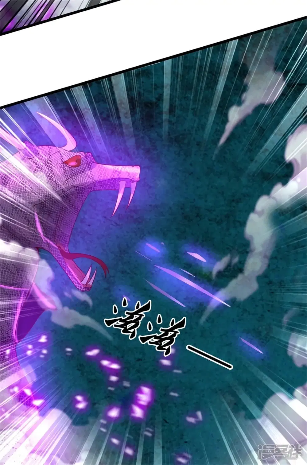 Sky Sword God ตอนที่ 405 หน้า 9