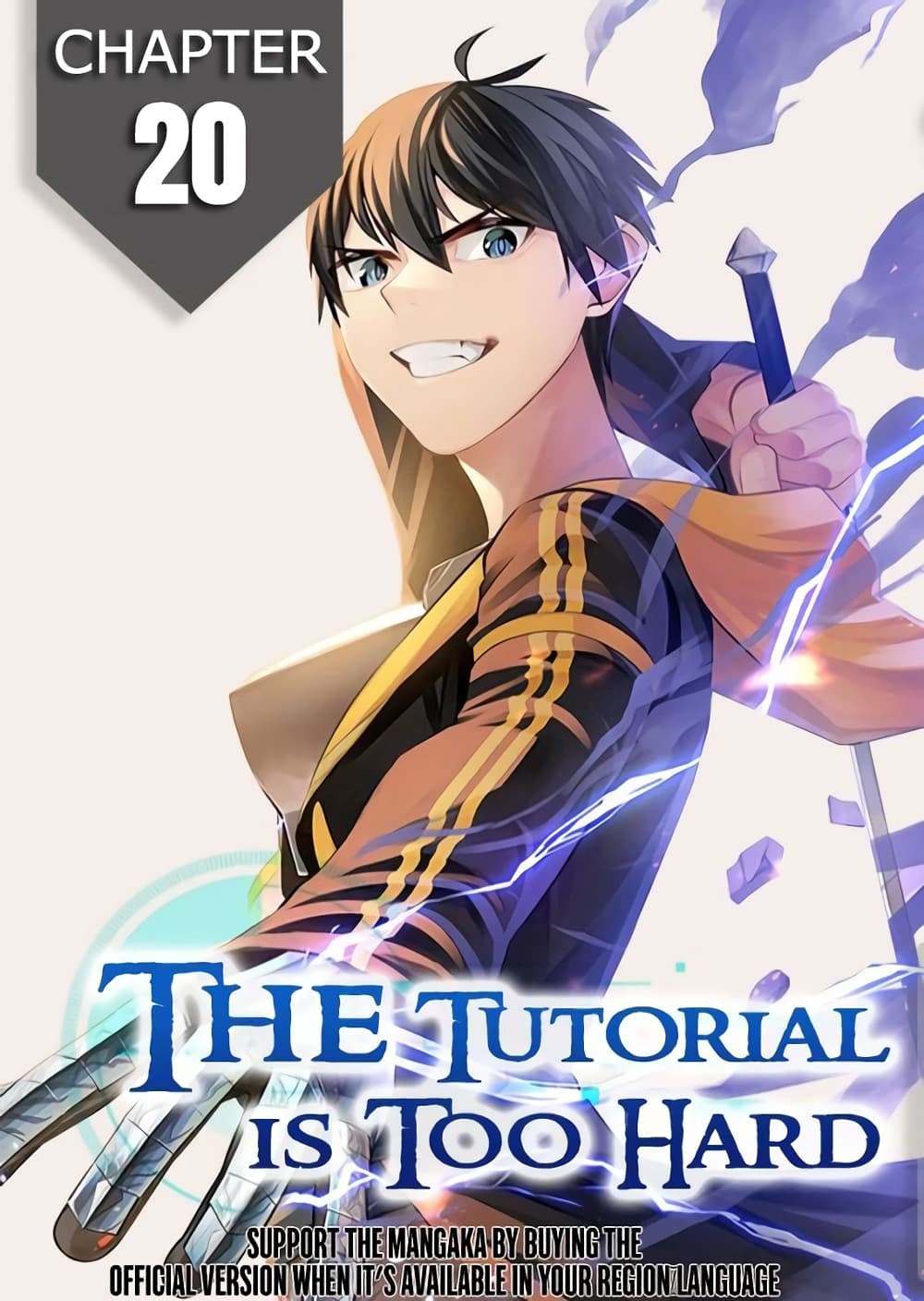 The Tutorial is Too Hard โลกฝึกสอนสุดโหดร้าย ตอนที่ 20 หน้า 1