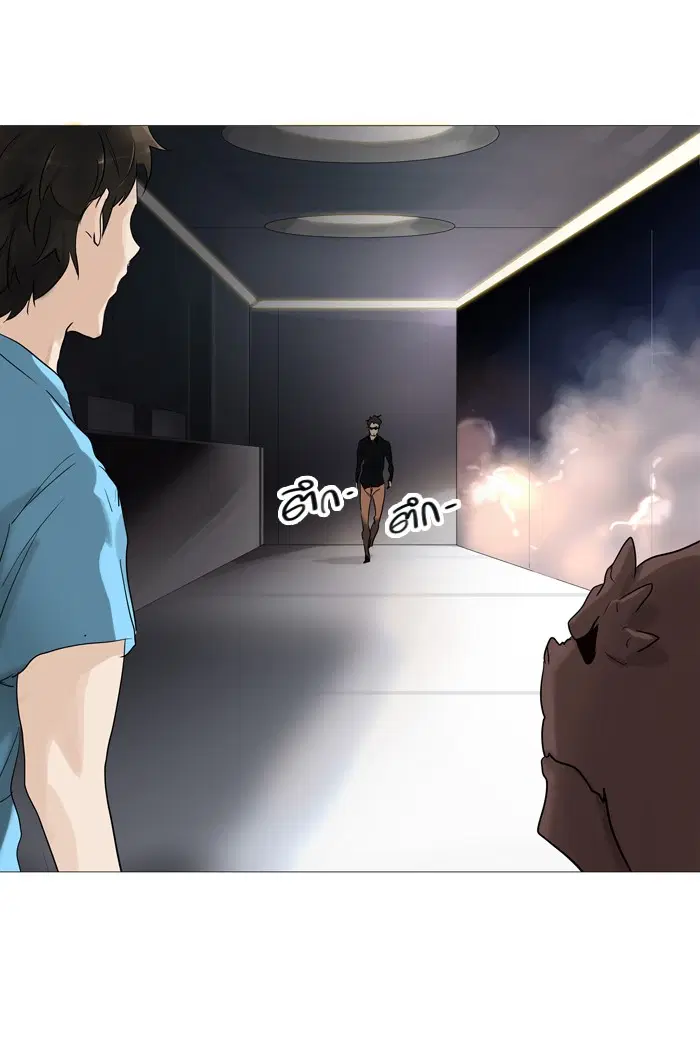 Tower of God ตอนที่ 239 หน้า 8
