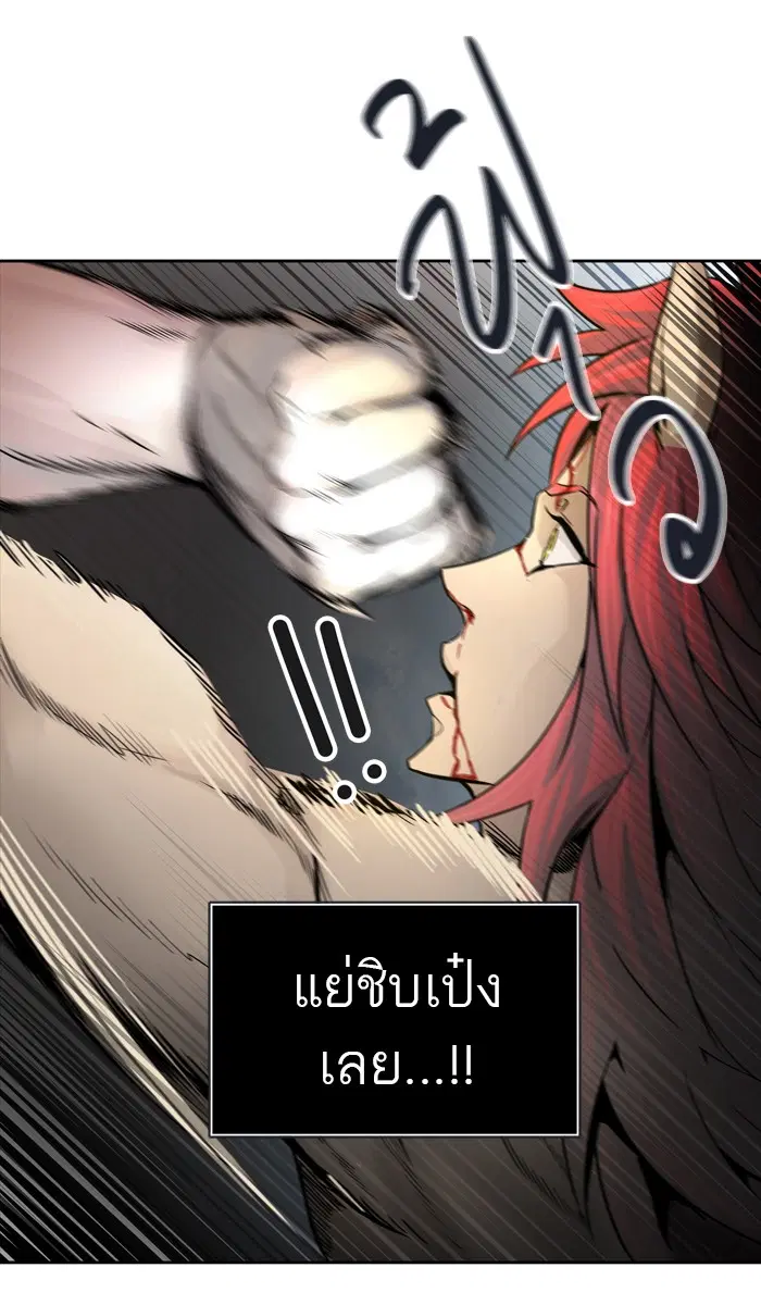 Tower of God ตอนที่ 453 หน้า 102