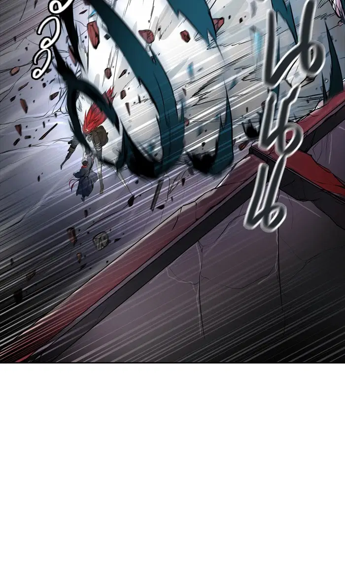 Tower of God ตอนที่ 436 หน้า 86