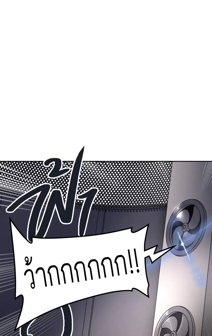 Tower of God ตอนที่ 419 หน้า 56