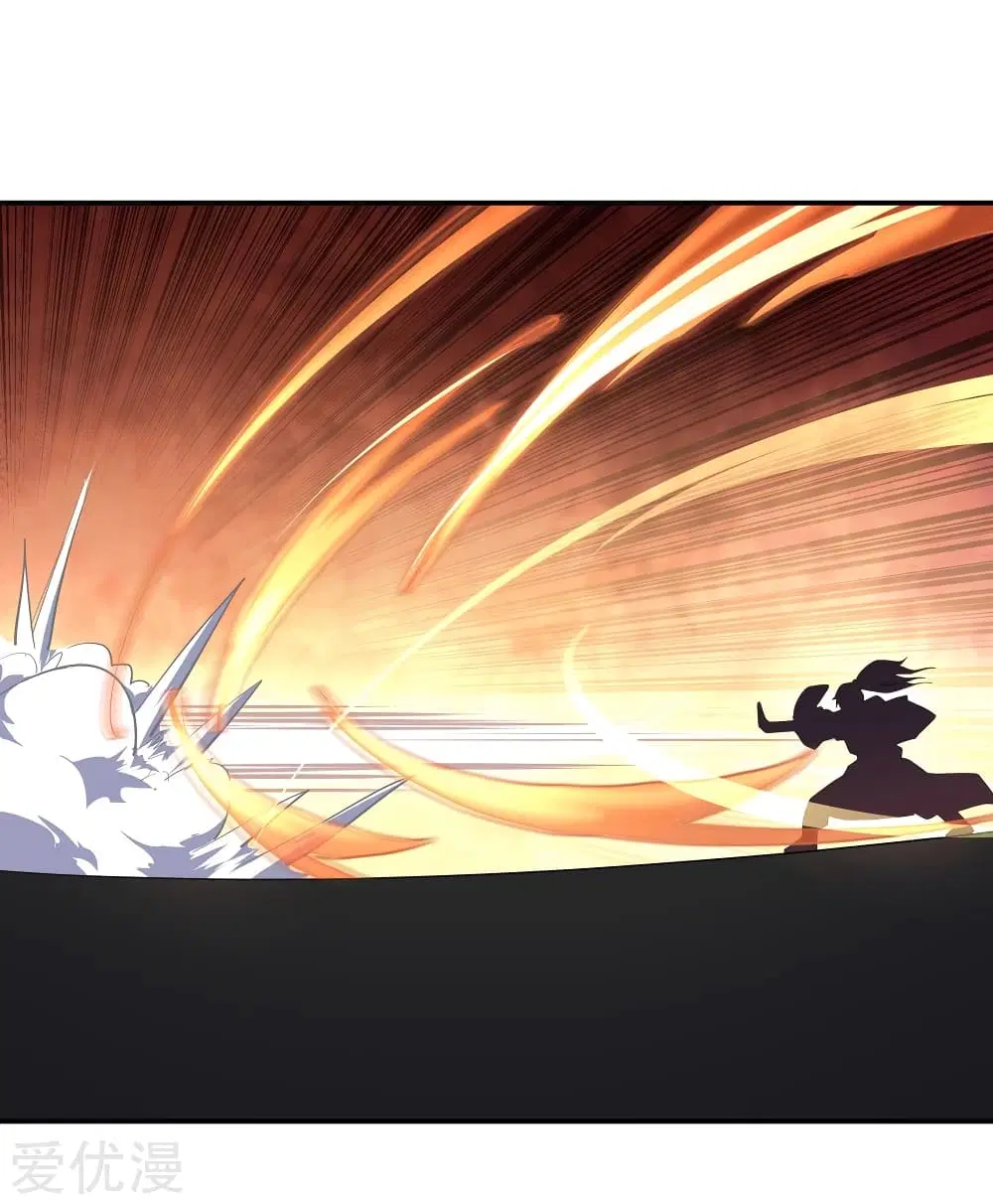 Peerless Battle Spirit ตอนที่ 22 หน้า 26
