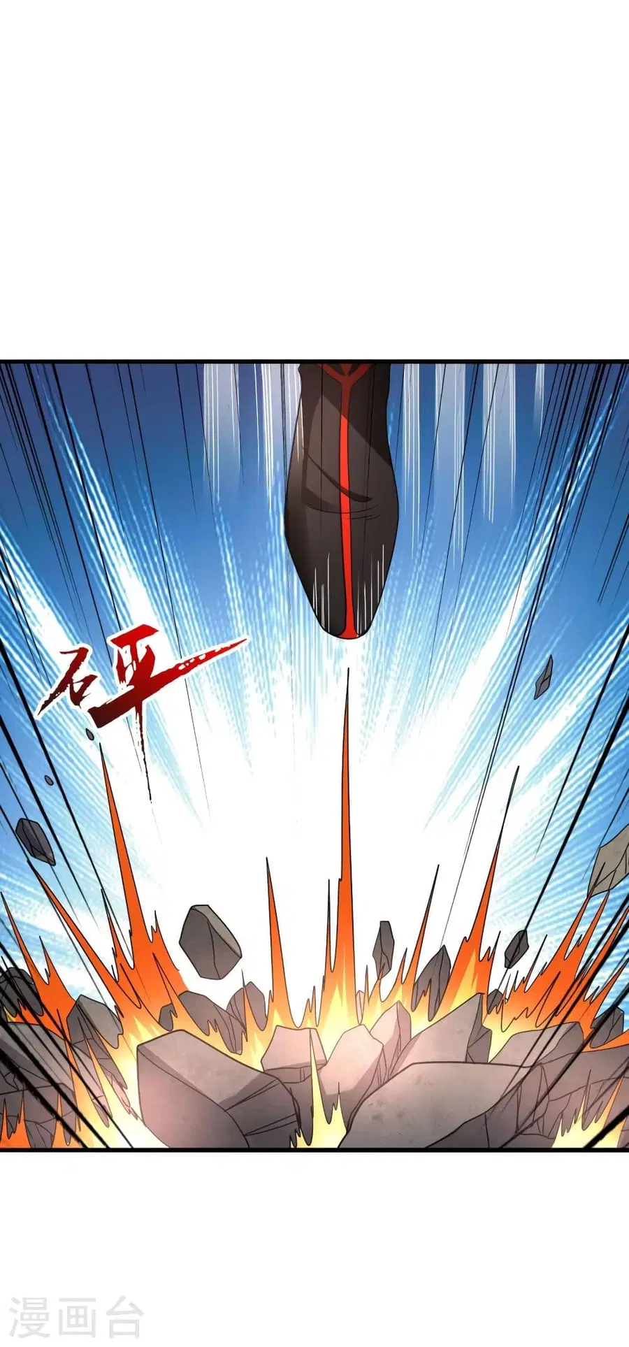 Banished Disciple’s Counterattack ราชาอมตะผู้ถูกขับไล่ ตอนที่ 320 หน้า 41
