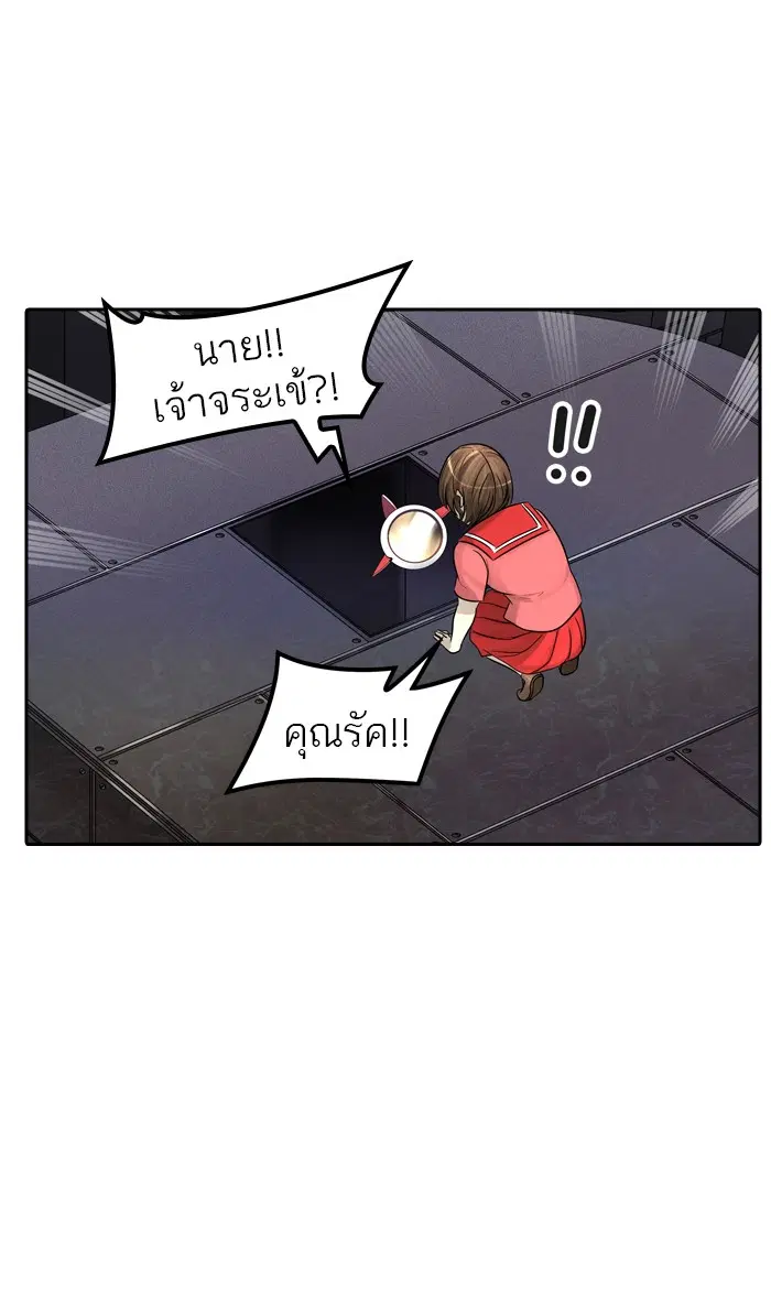 Tower of God ตอนที่ 391 หน้า 67