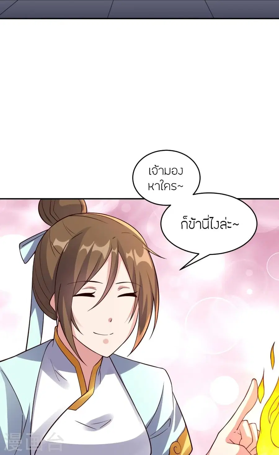 Banished Disciple’s Counterattack ราชาอมตะผู้ถูกขับไล่ ตอนที่ 287 หน้า 83