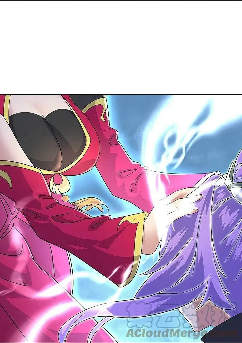 Peerless Battle Spirit ตอนที่ 455 หน้า 4