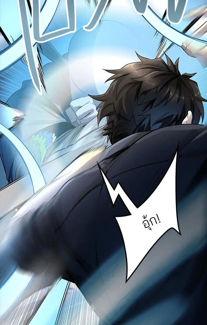 Tower of God ตอนที่ 537 หน้า 59