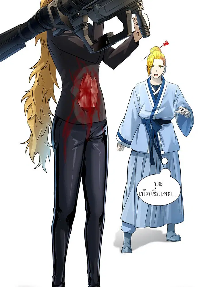Tower of God ตอนที่ 523 หน้า 113