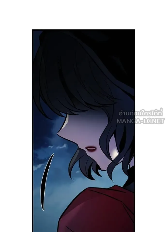 Villain to Kill ตอนที่ 222 หน้า 77
