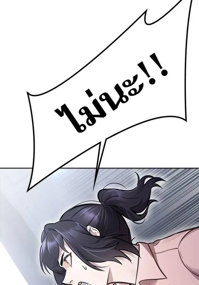Tower of God ตอนที่ 631 หน้า 154