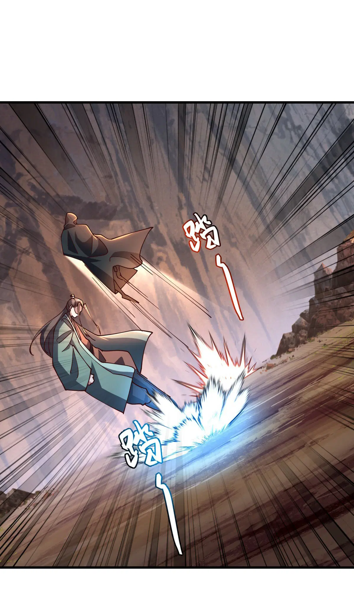 Peerless Battle Spirit ตอนที่ 706 หน้า 14