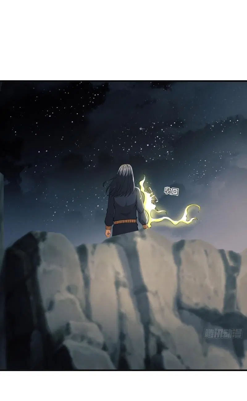 The First Order ตอนที่ 187 หน้า 30