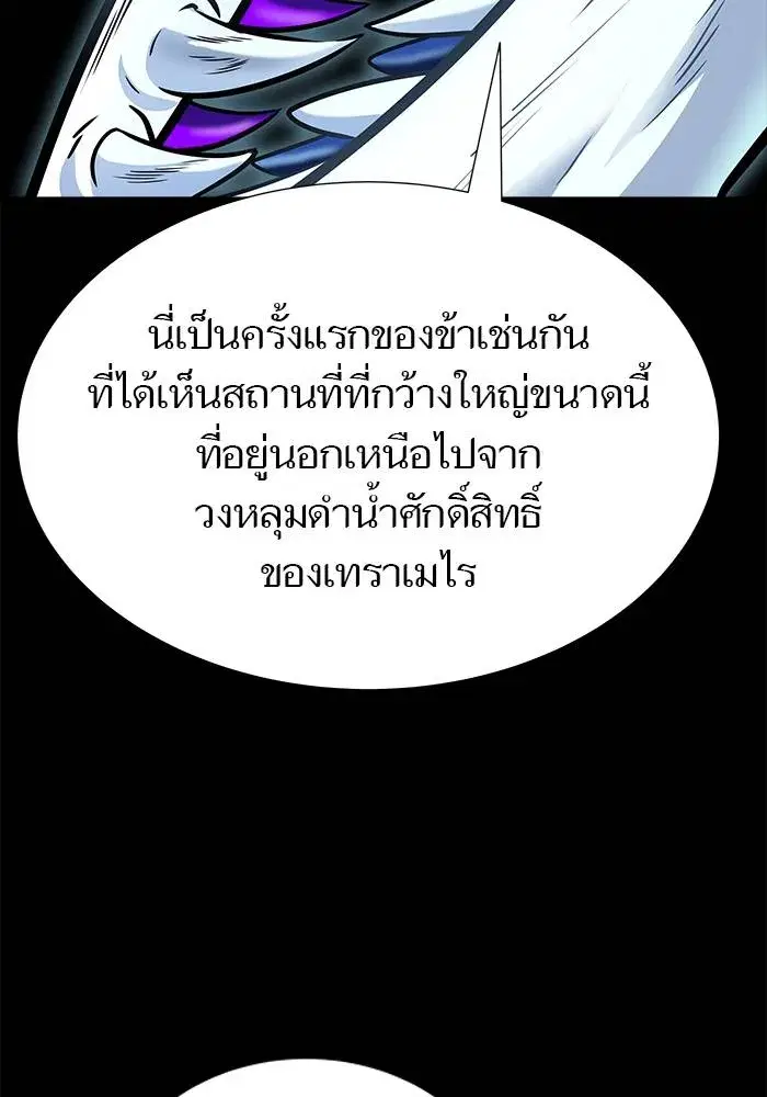 Tower of God ตอนที่ 625 หน้า 58