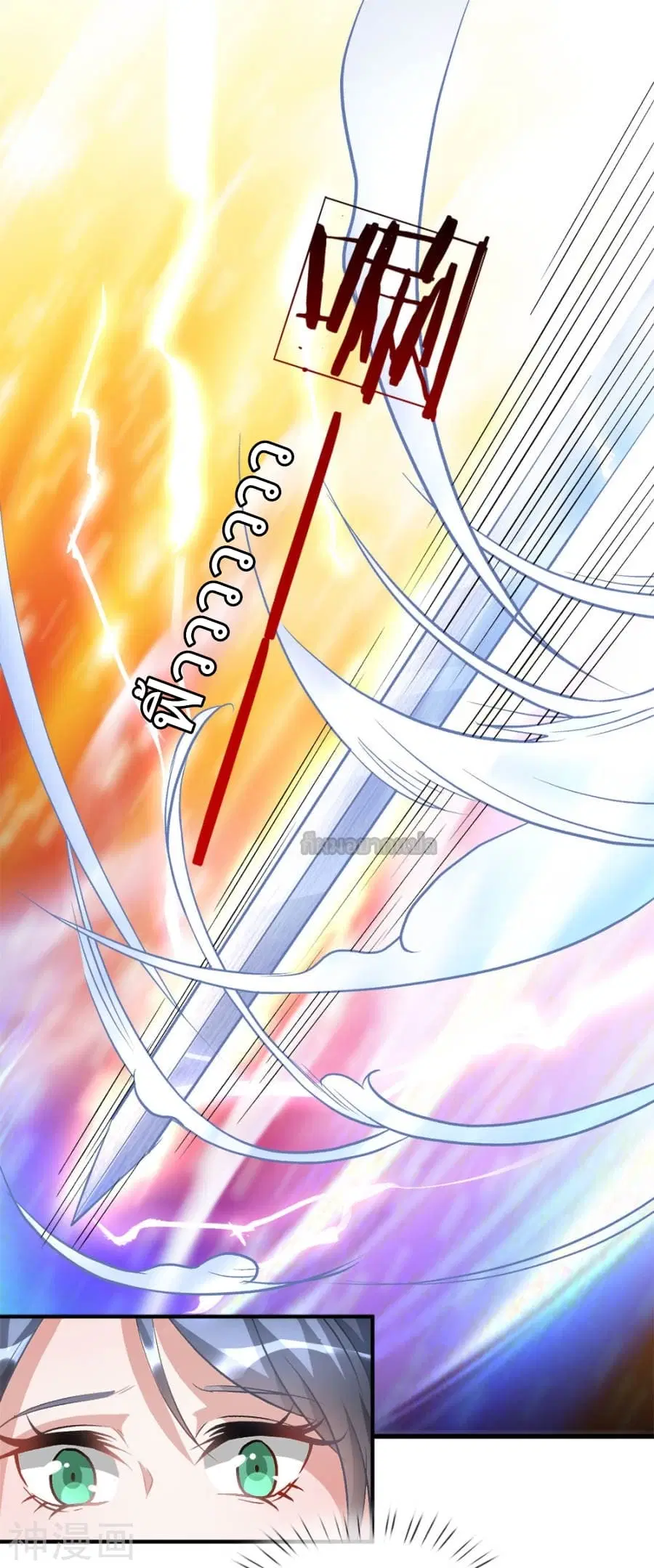 Sky Sword God ตอนที่ 4 หน้า 18