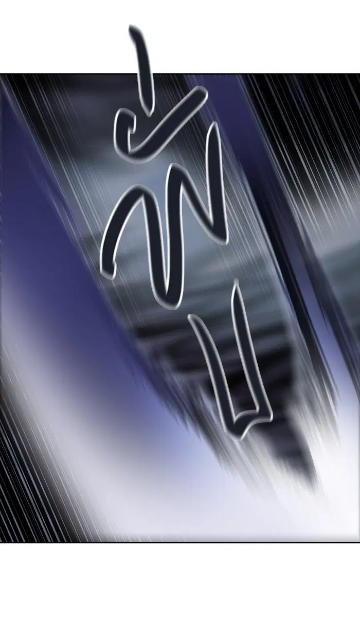 Tower of God ตอนที่ 448 หน้า 91