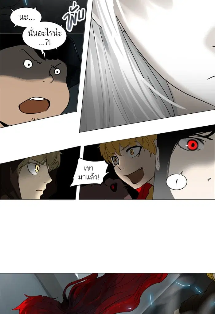 Tower of God ตอนที่ 251 หน้า 48