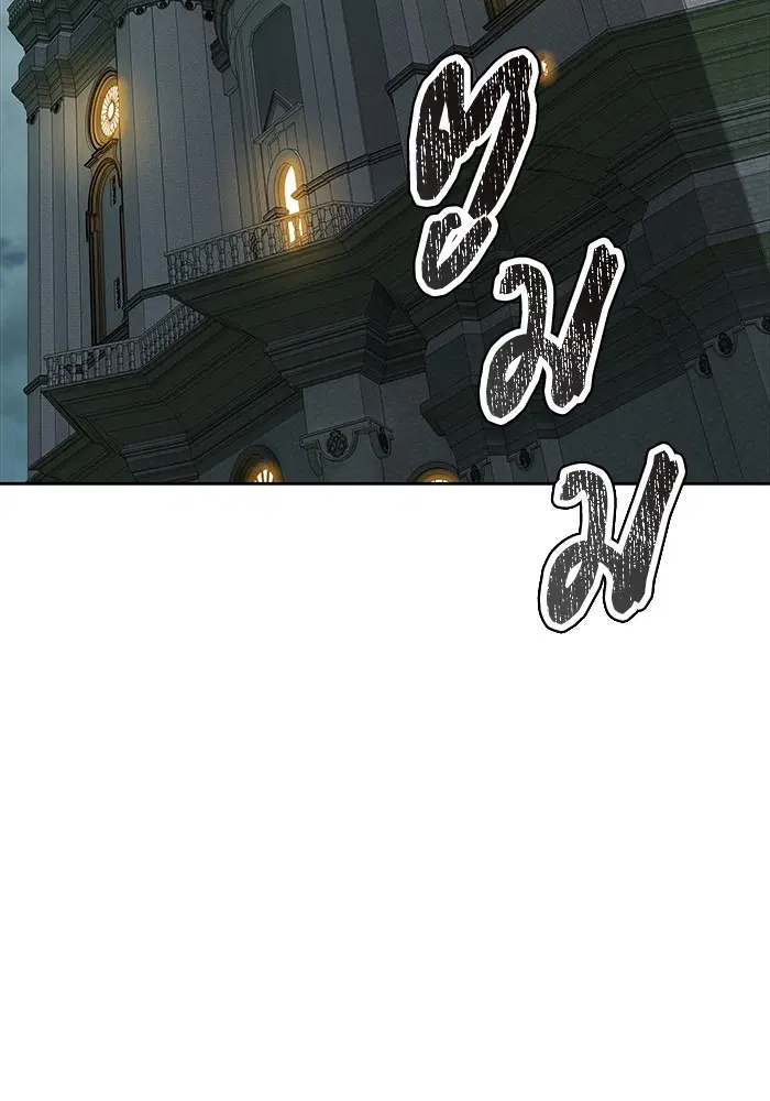 Tower of God ตอนที่ 582 หน้า 178