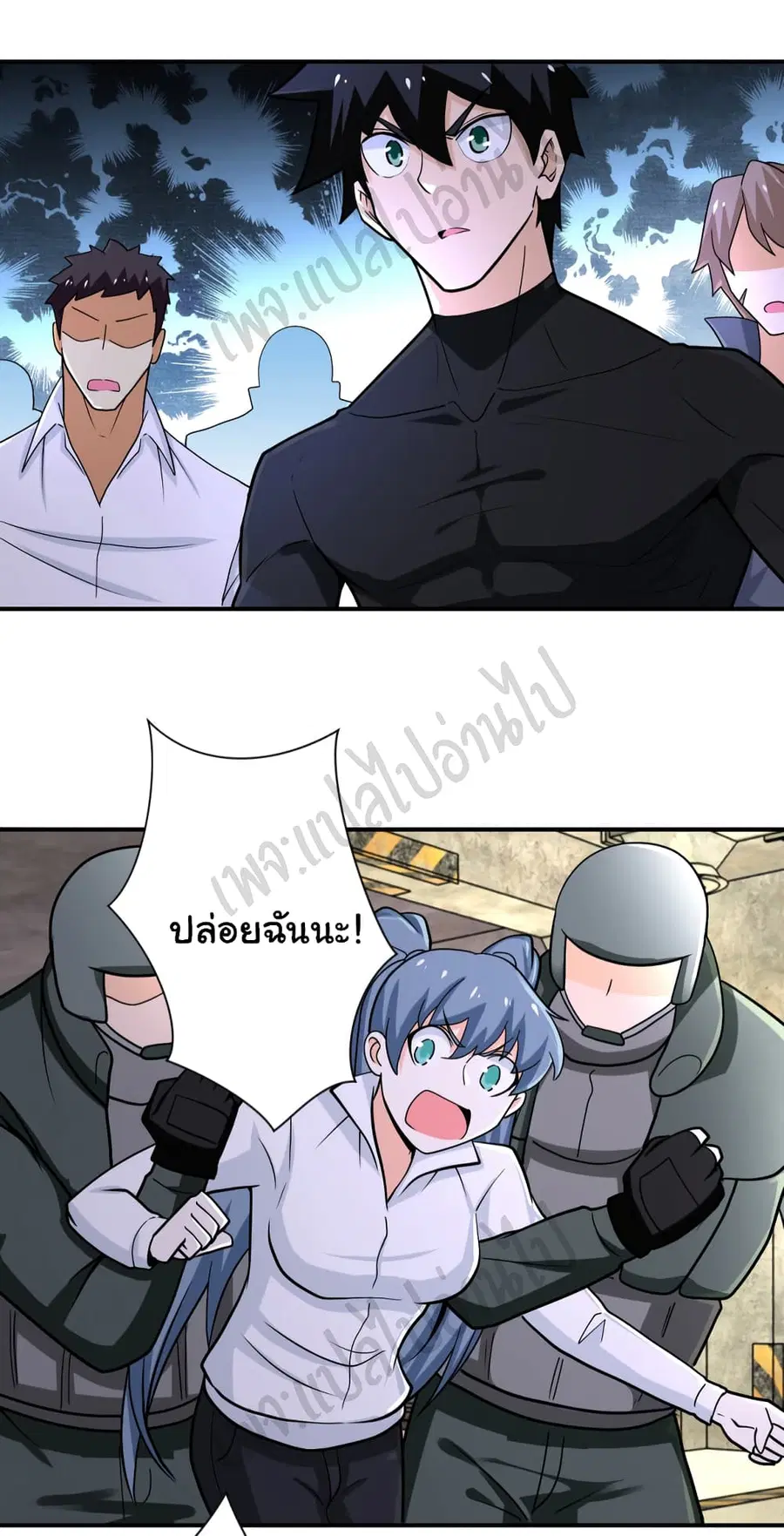 Apocalyptic Super System ตอนที่ 242 หน้า 25